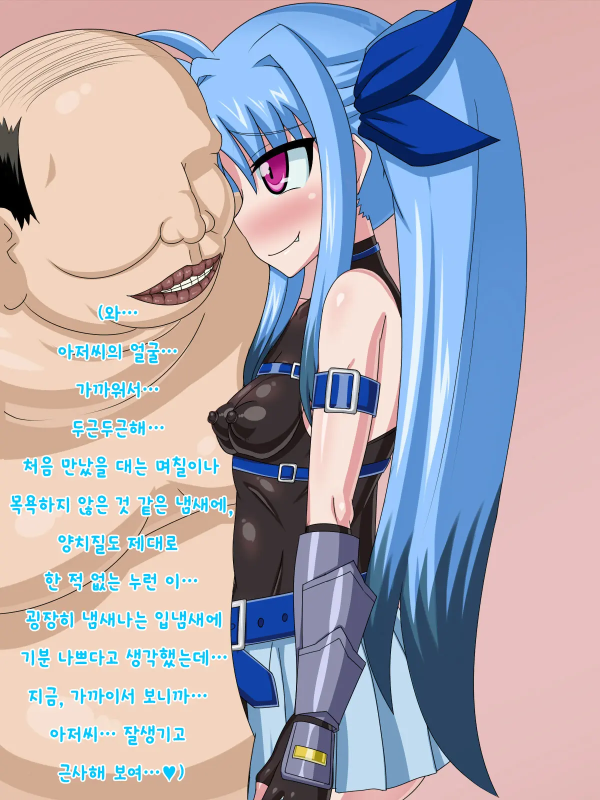 Kininatteita Onnanoko Ga, Itsunomanika Kimobuta Otoko No Ochinpo Ana Ni Tsukuri Kaerareteita... ~Yogosare Ochirutosareteiku Ou To Shinka~